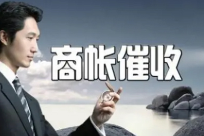 10万信用卡透支医疗费难偿，求解对策